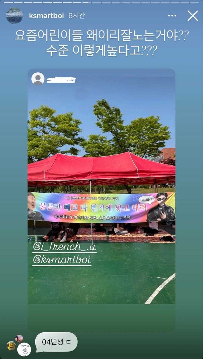 ensirooo's tweet photo. 오늘 전국 학생들 다 체대하는날이라
김감전 스토리 졸라웃긴거 많음 https://t.co/cOq3eqJ3Gx