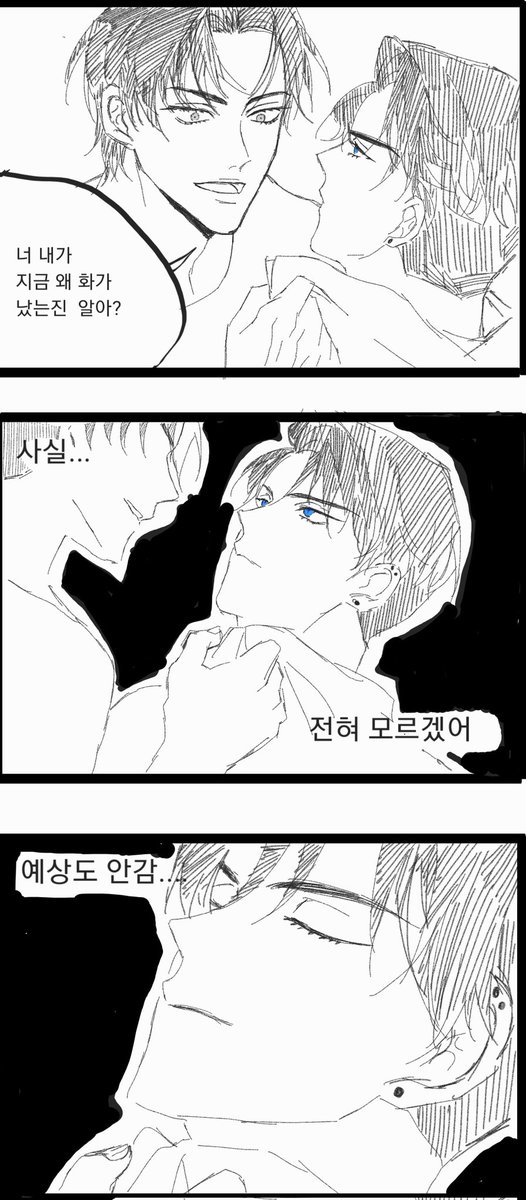 busy / 백아예요 tweet media