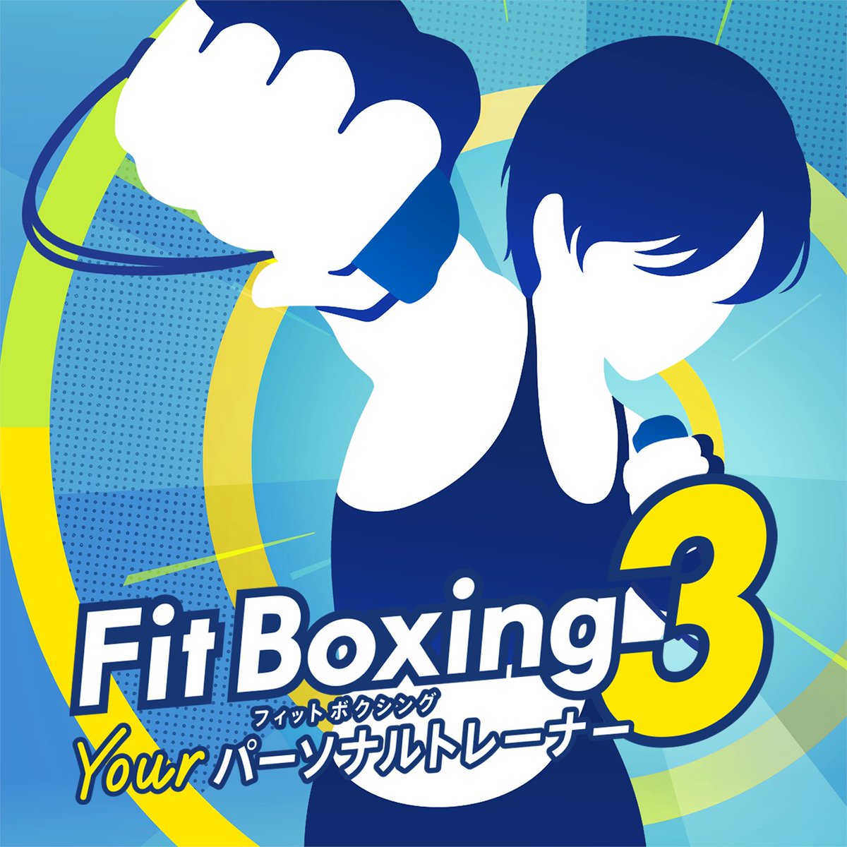 Fit Boxing公式 tweet media