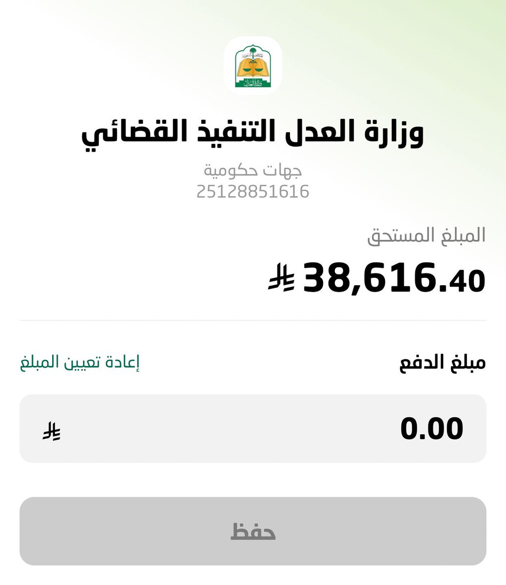 king11256's tweet photo. @AL_eaysh اللهم في هذا اليوم المبارك سخر لي من يسددها يا رب ي كريم اكرمني وفرج لي همي واقضي ديني https://t.co/VBRhyUt0OP