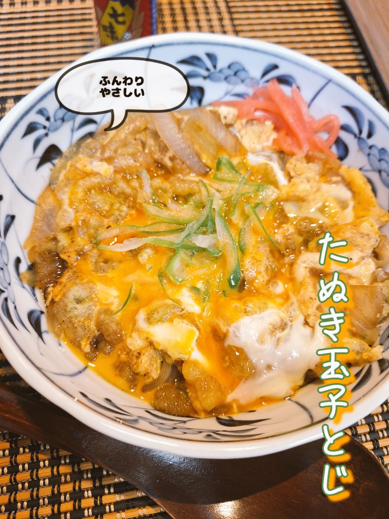 #ぽっぽよしだ🆒🇯🇵🗻@拙者料理ﾊﾞｶ tweet media