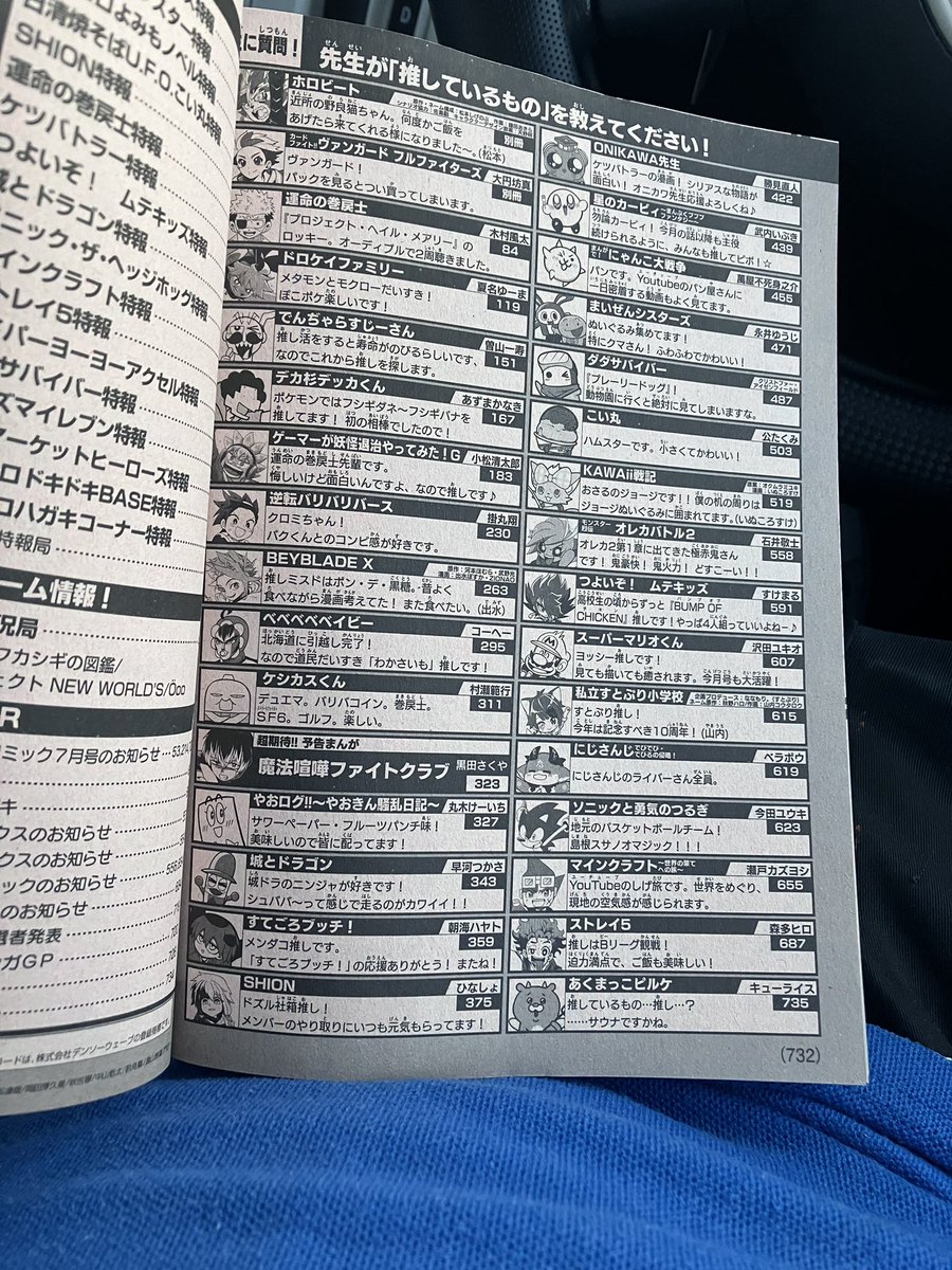 轟タイキ tweet media