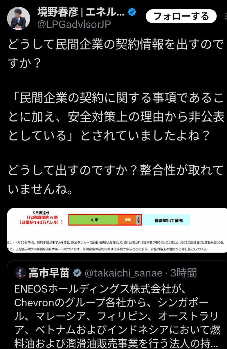 BCAA20000's tweet photo. 【悲報】
サヨク、プレスリリースを知らない。 https://t.co/nRlumJQoMT