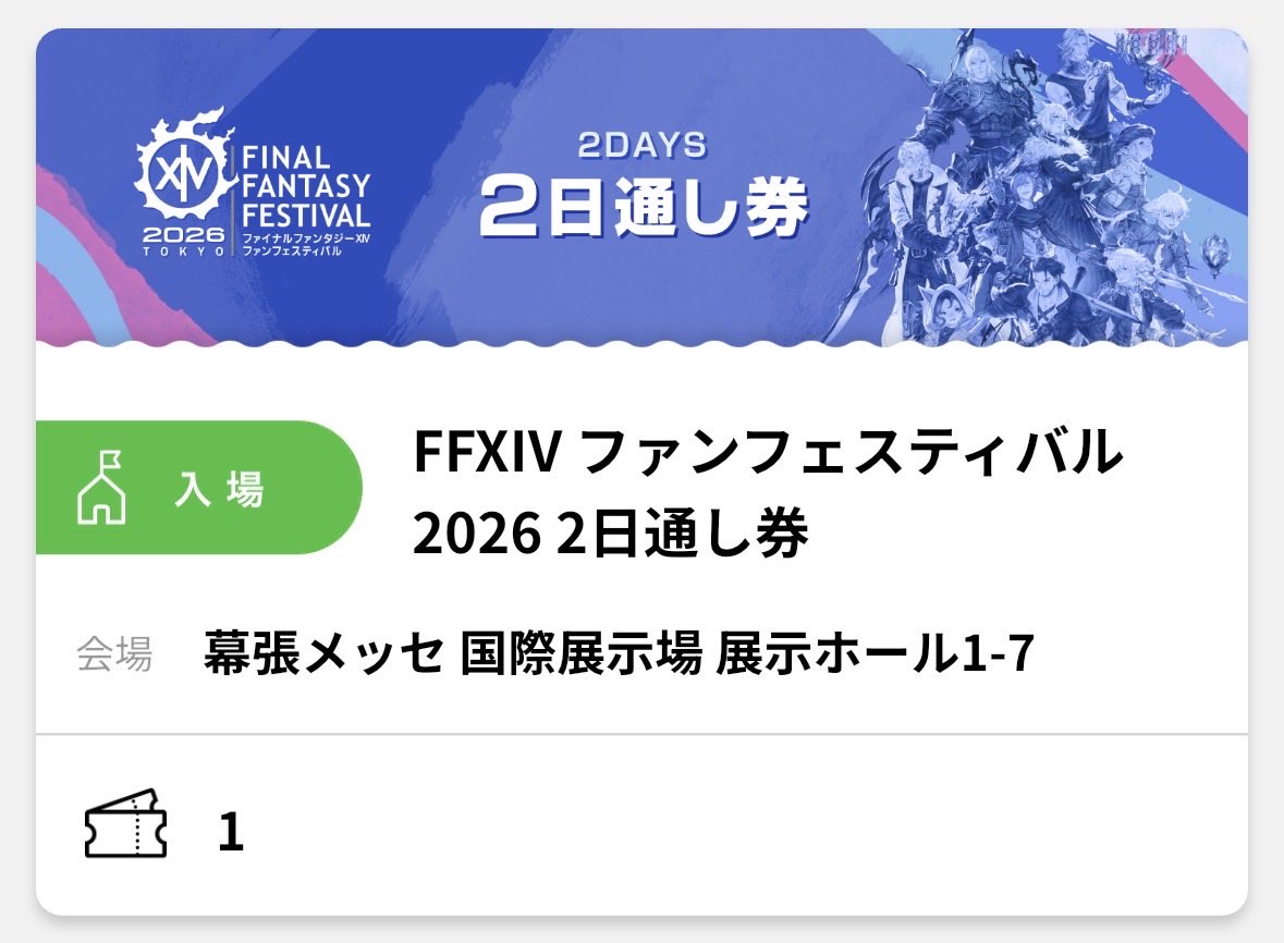 weisman55's tweet photo. 当選した！こういうイベント行くの初めてです。作法も何も知りませんが、よろしくお願いいたします🙇‍♂️ https://t.co/XO2tKzBFNq