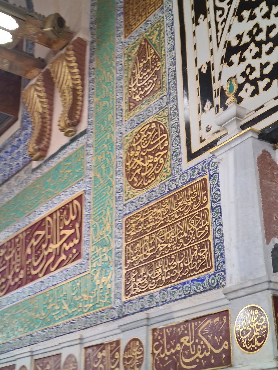 Aljurf's tweet photo. يا أيها الراجون مته شفاعة
صلوا عليه وسلموا تسليما 

اللهم صل وسلم وبارك على نبينا محمد ما تعاقب الليل والنهار.
صلوا على الحبيب، يومكم يطيب. https://t.co/4Jb7on3ZBA