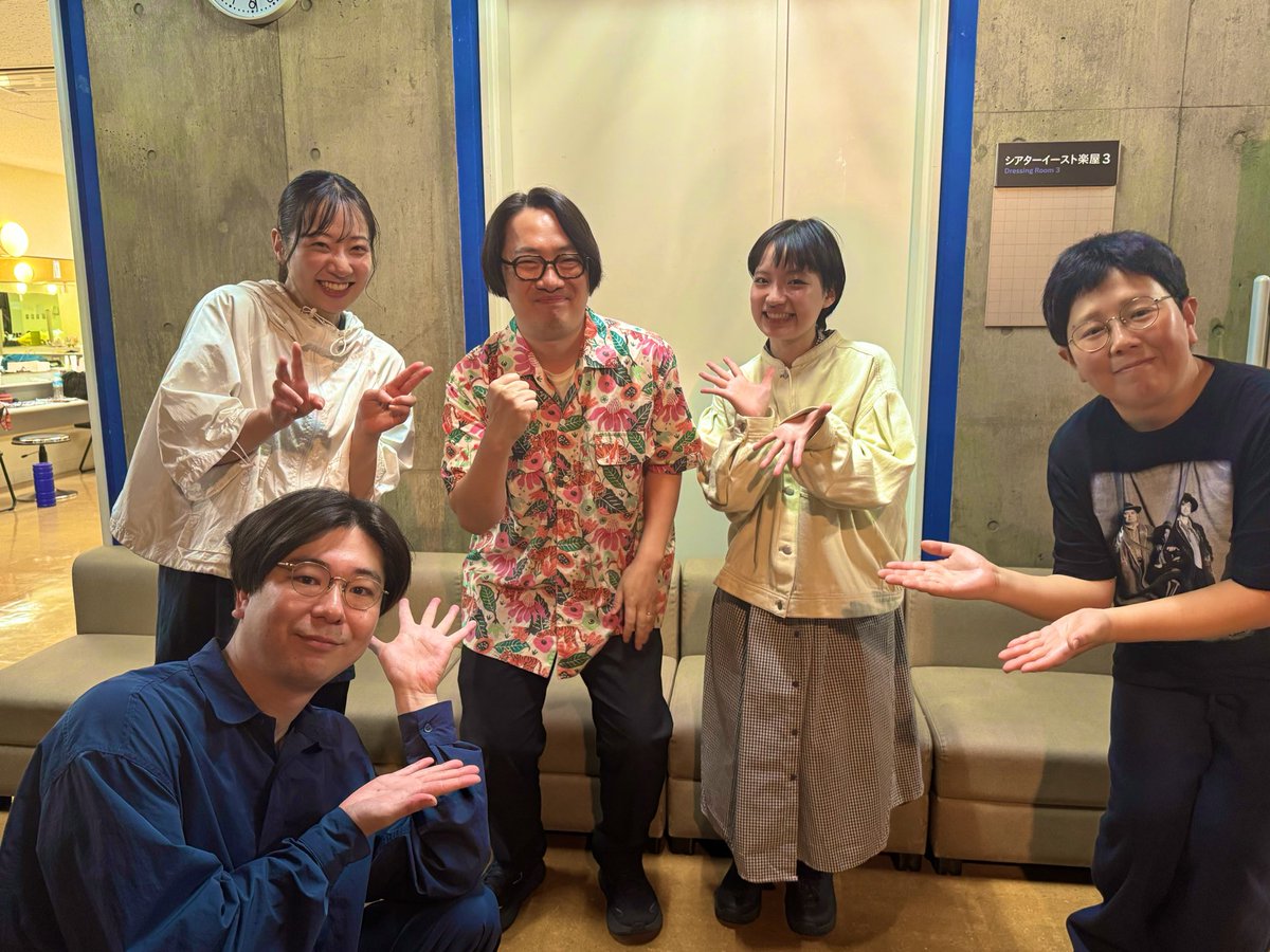 llo88oll's tweet photo. #ウルトラソウルメイト

満員御礼で無事開幕しました🎊
ご来場まことにありがとうござました！

上演は5/24まで🎈
ロロのマジカル平成史をお見逃しなく🪐

トークゲストの原宿さんと。 https://t.co/ShwHxFsUIt