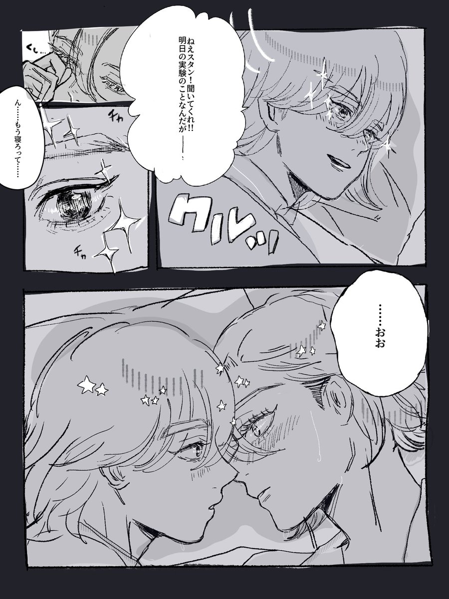麻辣湯 tweet media
