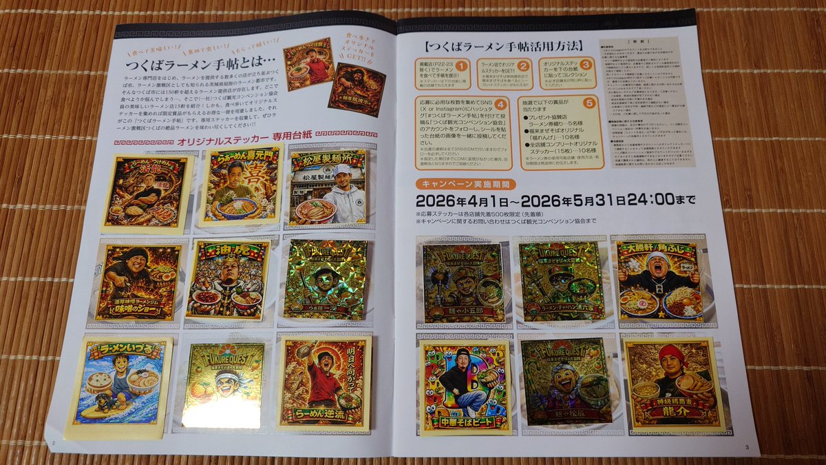 じん tweet media