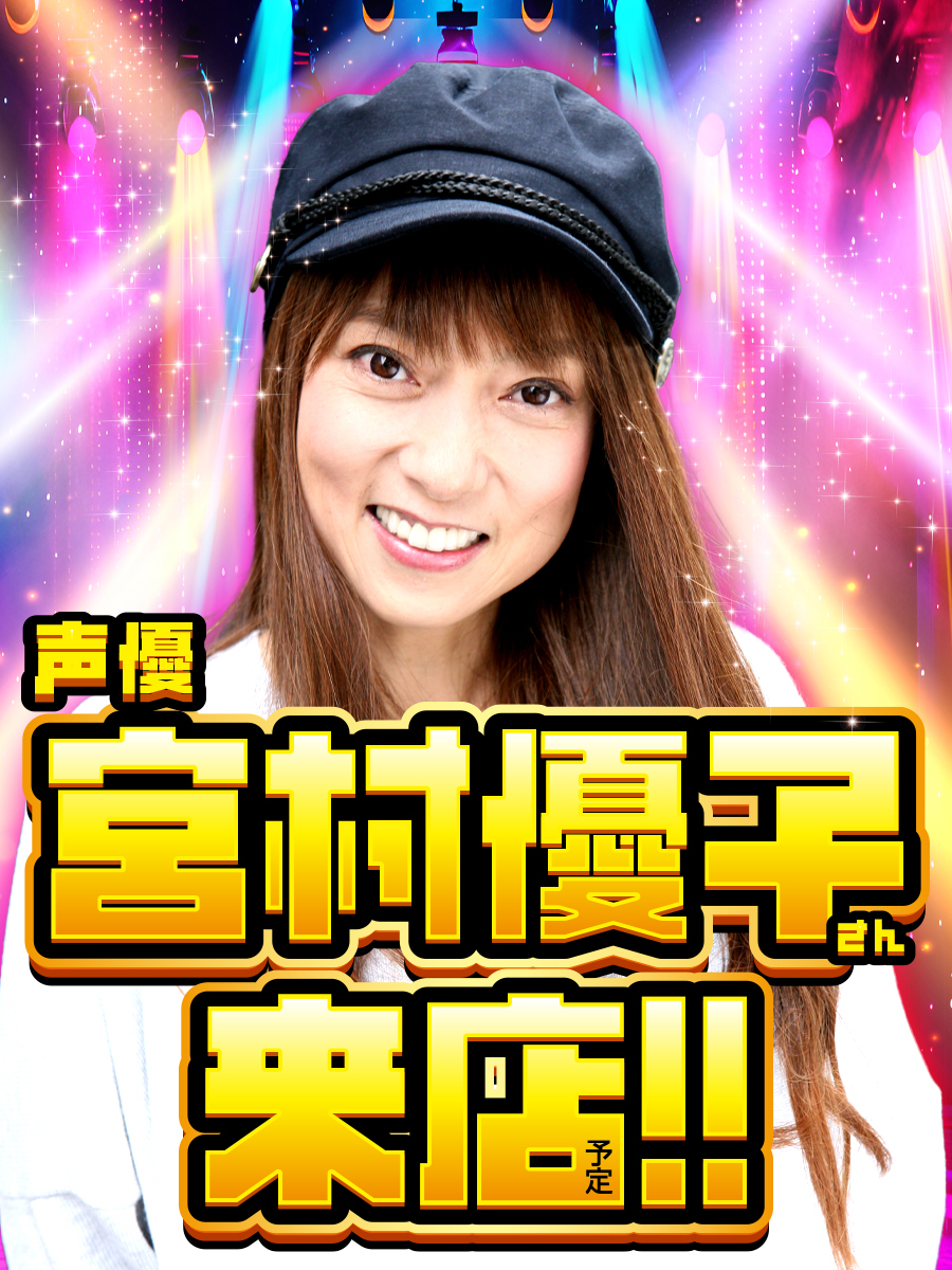 プレイランドキャッスル tweet media