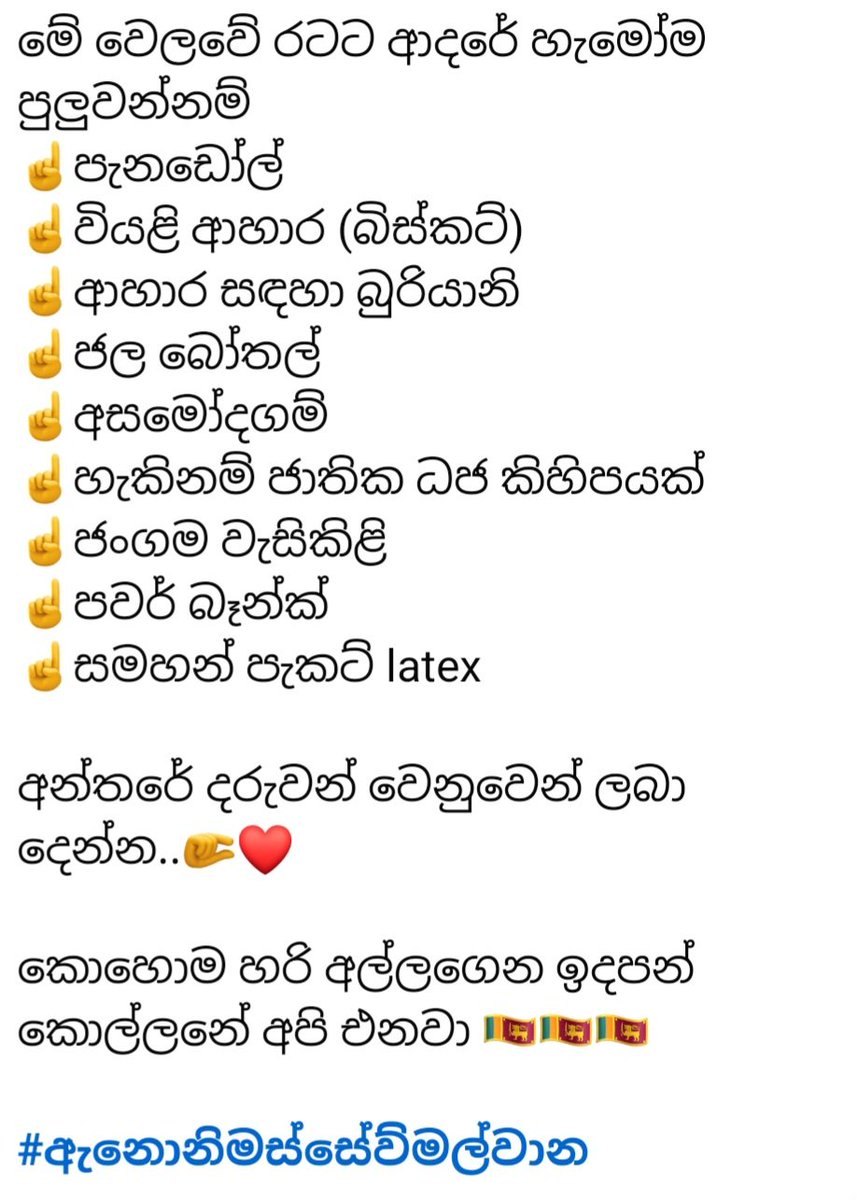 Sayuri Serasinghe tweet media