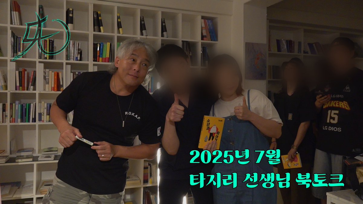 5.21~22 Play X4, 23~24 일러스타 패스 전다선 Jeon DaSeon tweet media