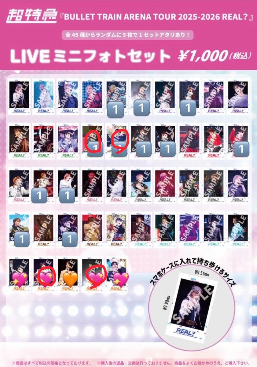 あると tweet media