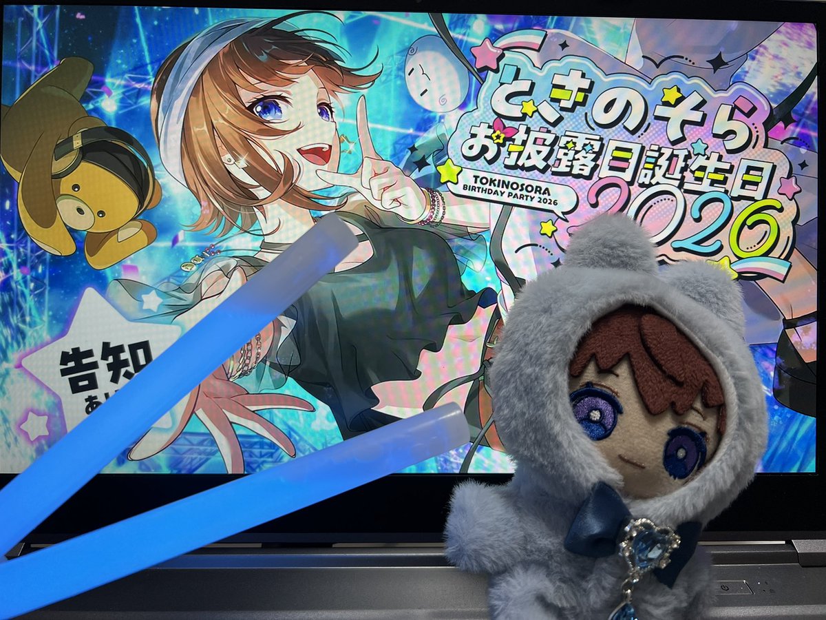 KiT(キット)engineering​🧸💿@そらとも​です(๑╹ᆺ╹)ぬんぬん tweet media