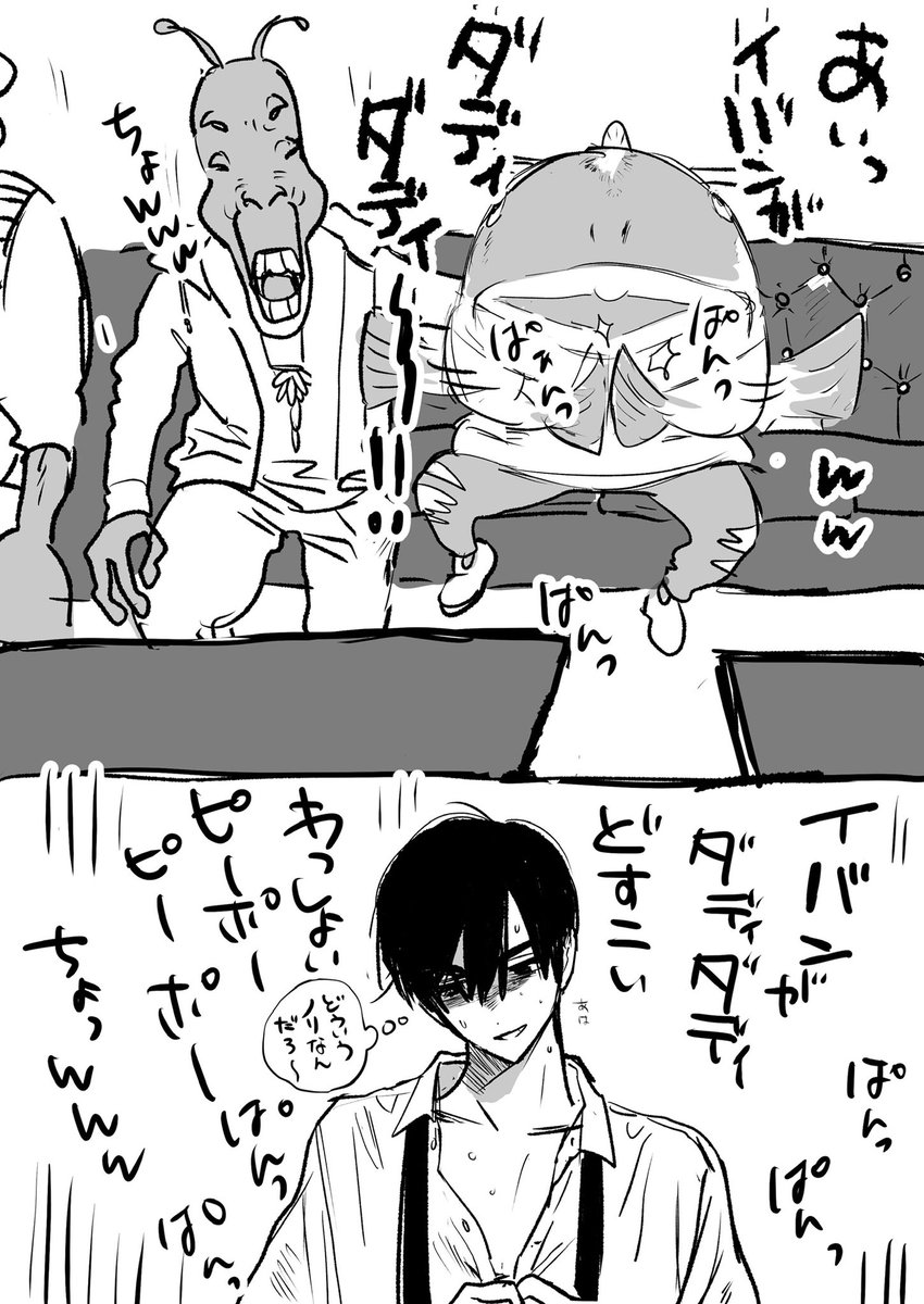michi (@hnkn_michi) / Posts / X
