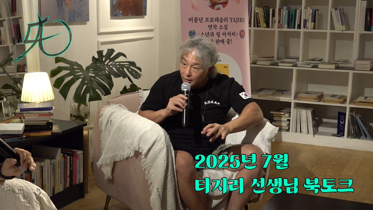 5.21~22 Play X4, 23~24 일러스타 패스 전다선 Jeon DaSeon tweet media