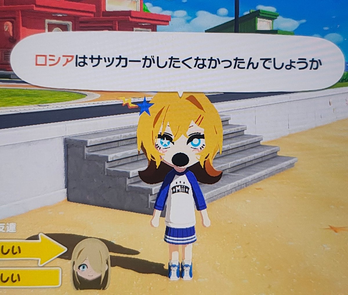 F1owermarim0's tweet photo. トモコレ解釈一致すぎる https://t.co/ow3zbKKvMQ