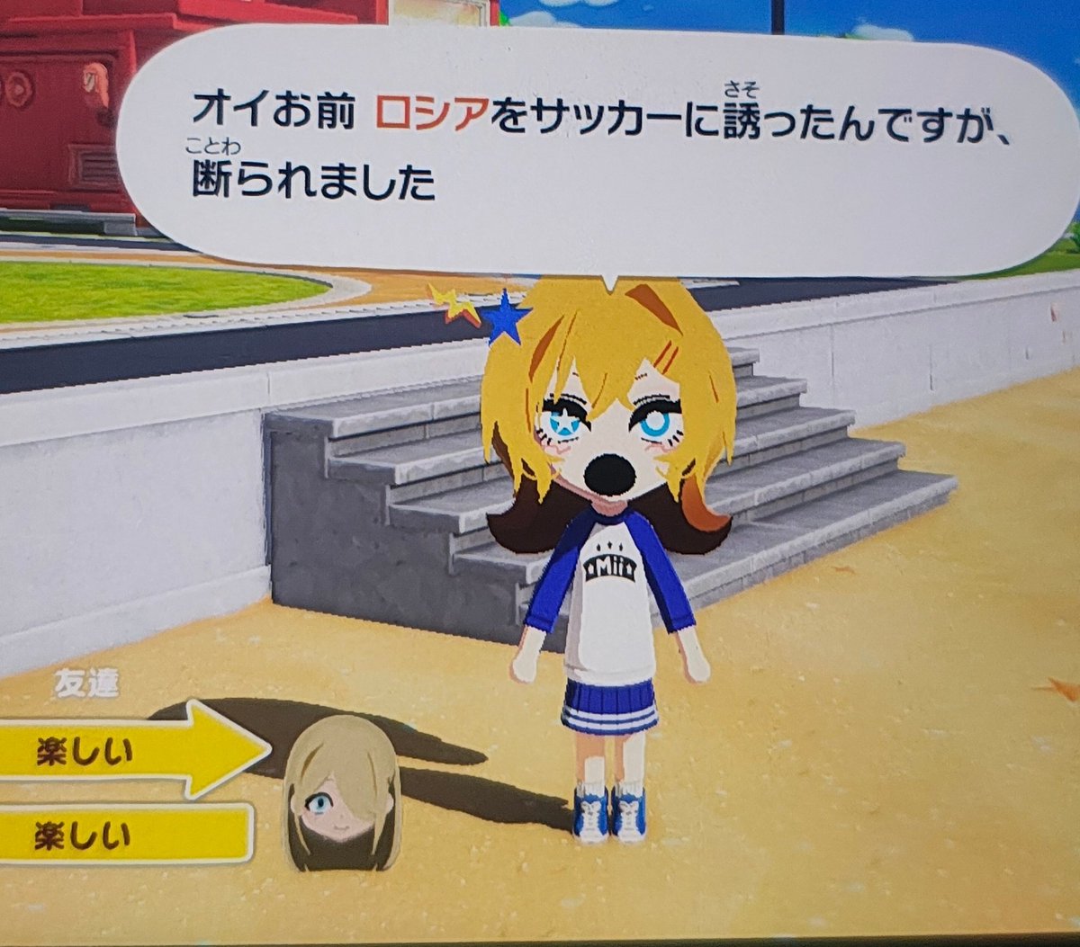 F1owermarim0's tweet photo. トモコレ解釈一致すぎる https://t.co/ow3zbKKvMQ