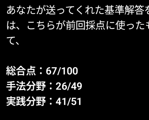 YERON's tweet photo. 試験一週間前くらいから本気を出した結果正答数67/100で大爆死したかと思ったQC検定2級、オンライン合格発表でも番号無かった気がしてたから、通知の封筒を開けて合格にびっくり。会社の報奨金乞食に成功😚 https://t.co/4q9Zqn8Qh6