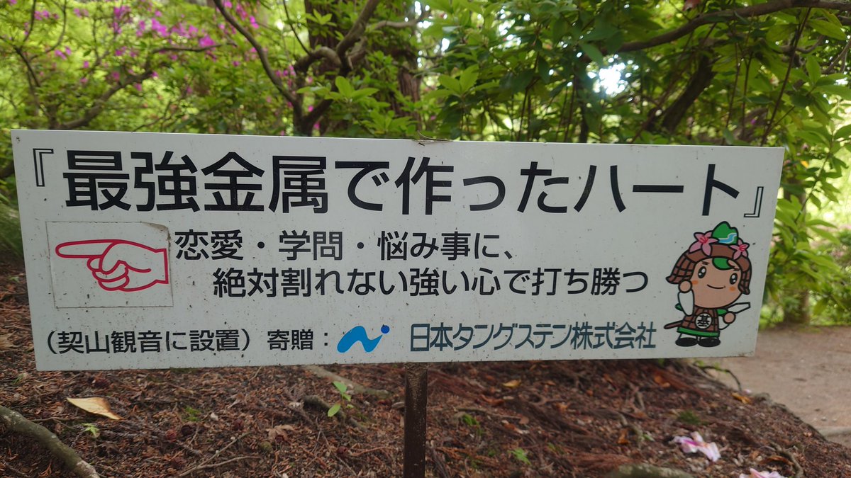 いなり tweet media