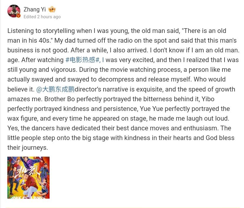 WANG•momo•YIBO🧜‍♀️ tweet media