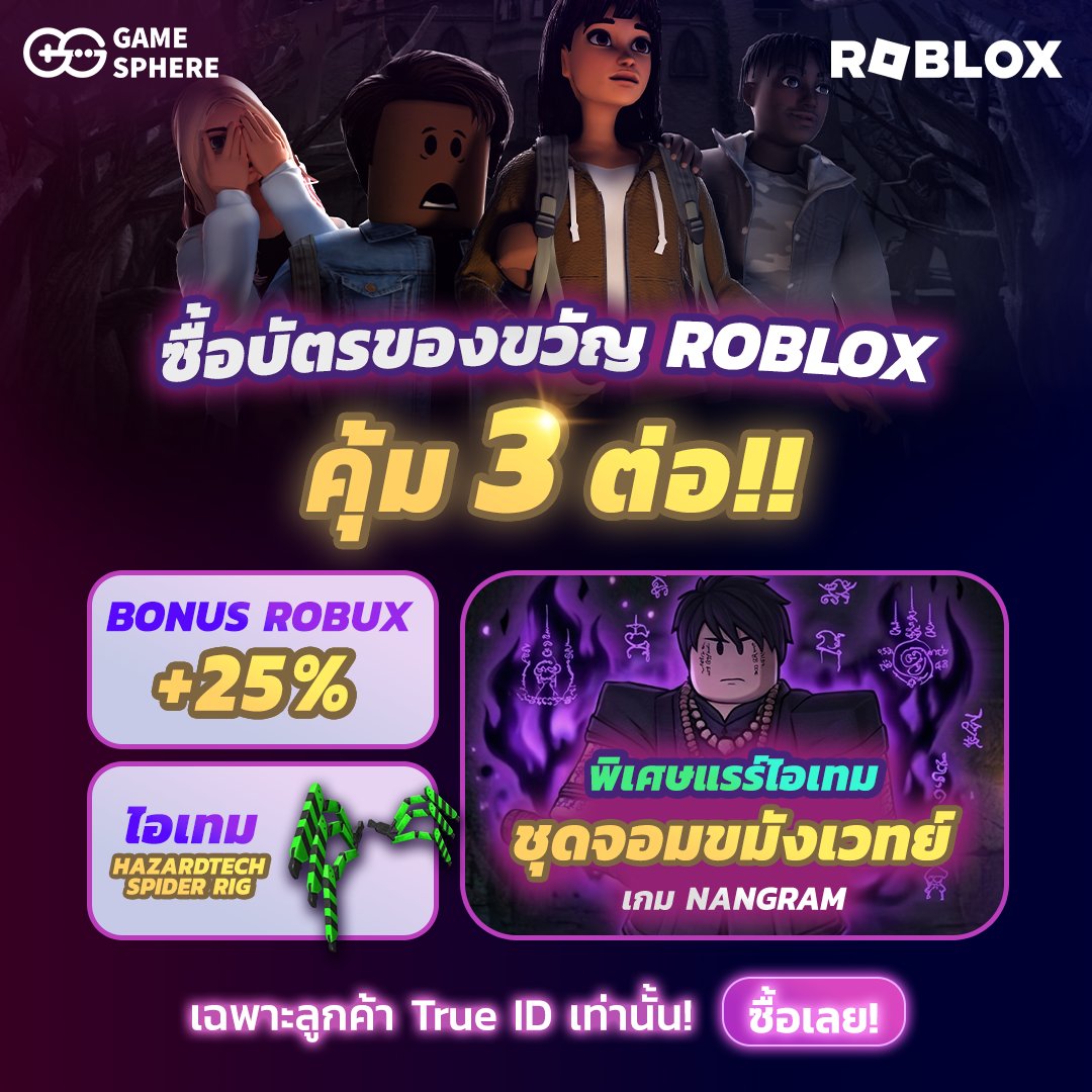 TrueID tweet media