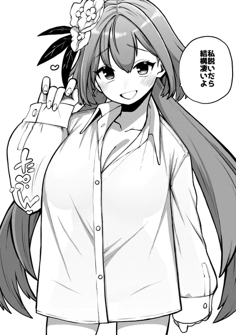 服の上からうっすら細身巨乳がわかる九十九弁々 