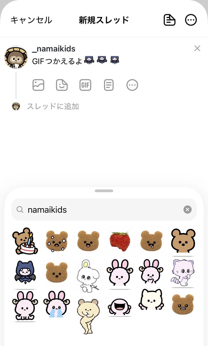 なまいキッズ🍟デザフェス63【A-269】 tweet media