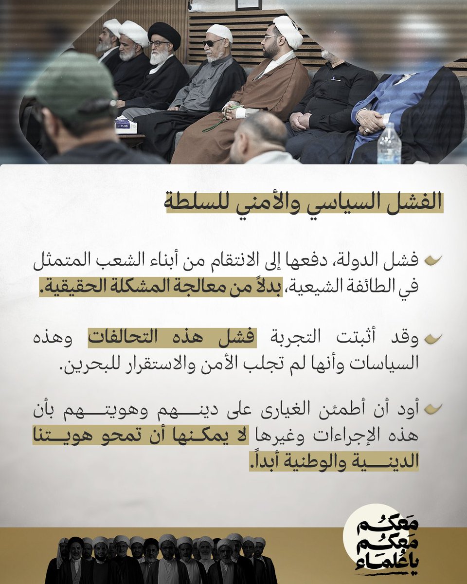 السيد مرتضى السندي tweet media