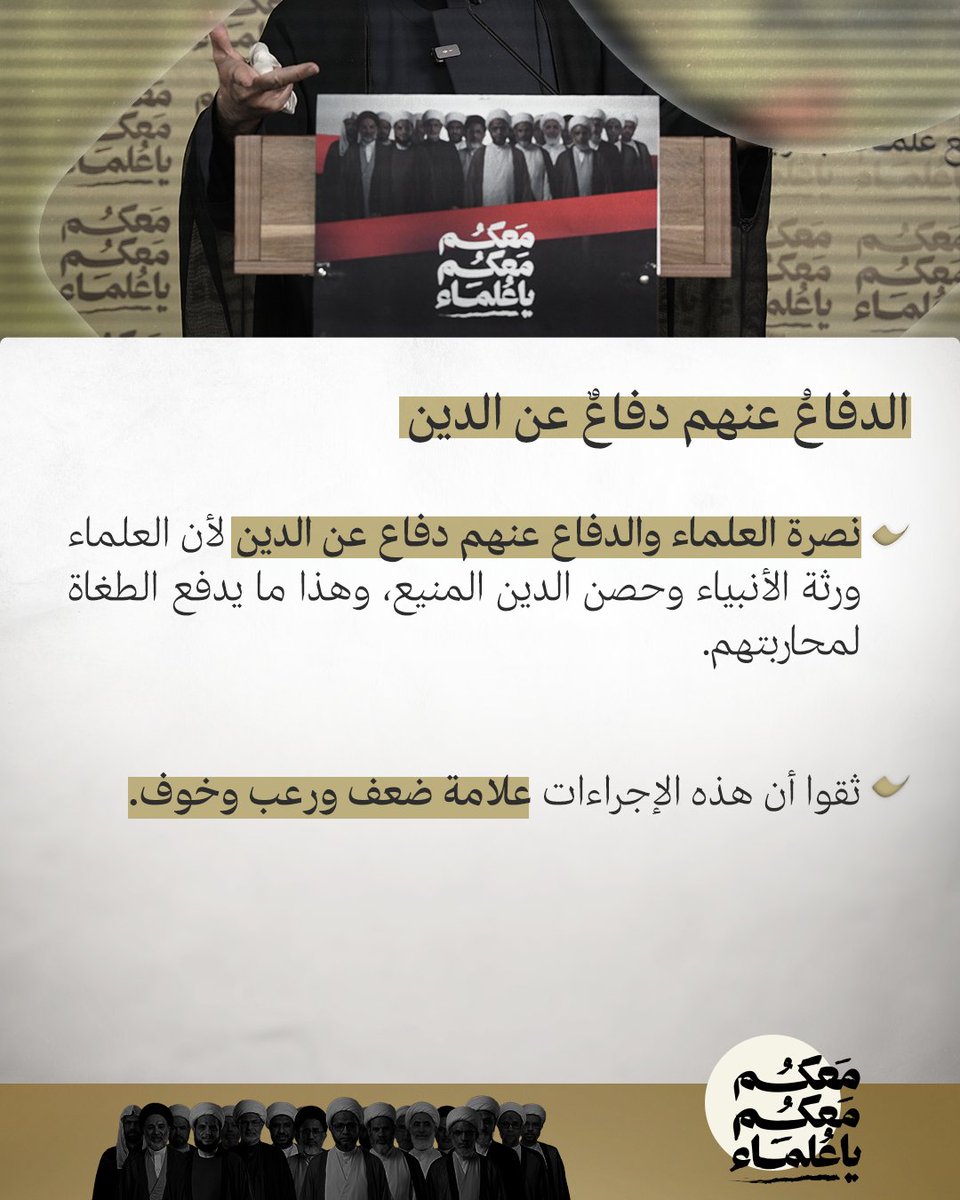 السيد مرتضى السندي tweet media