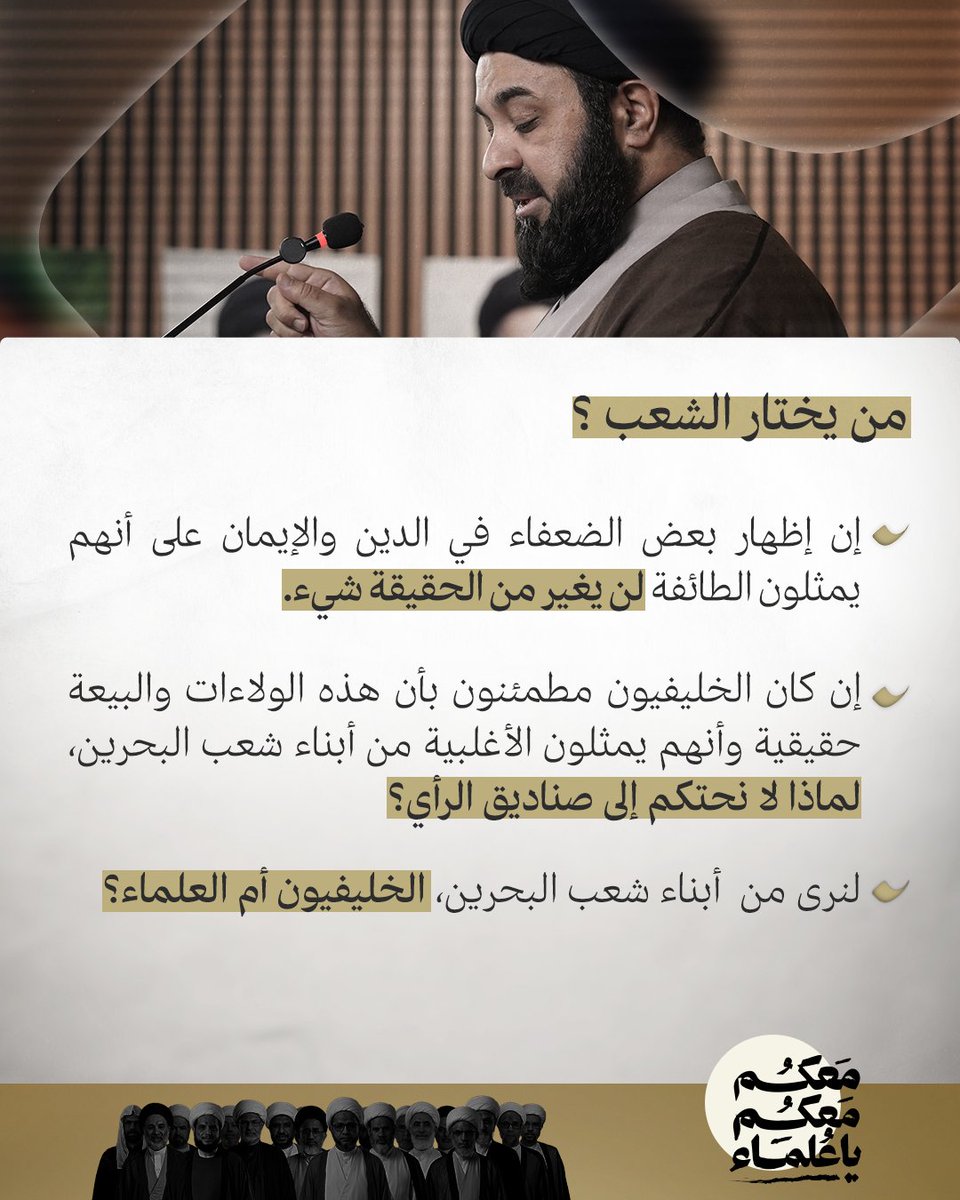 السيد مرتضى السندي tweet media
