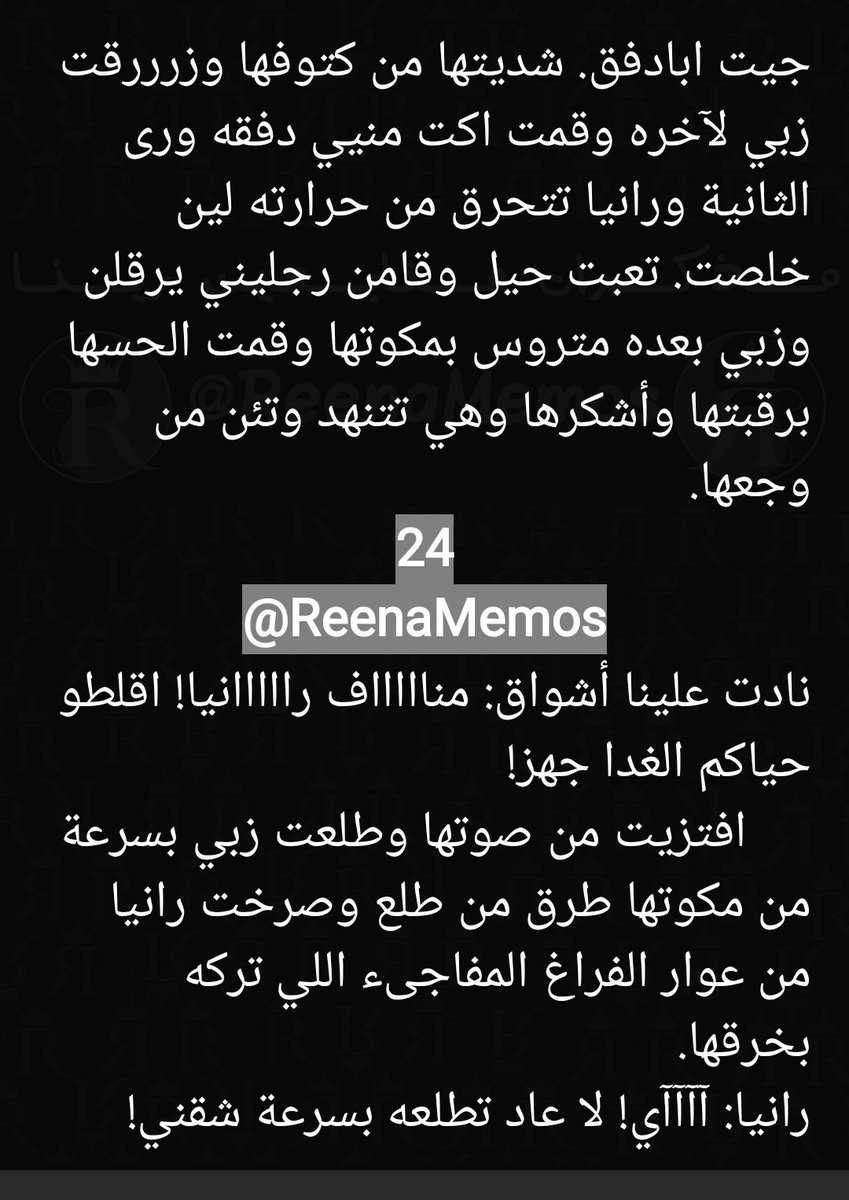 👸🏻🥵🔞 ريـــنا 🔞🥵👸🏻 tweet media