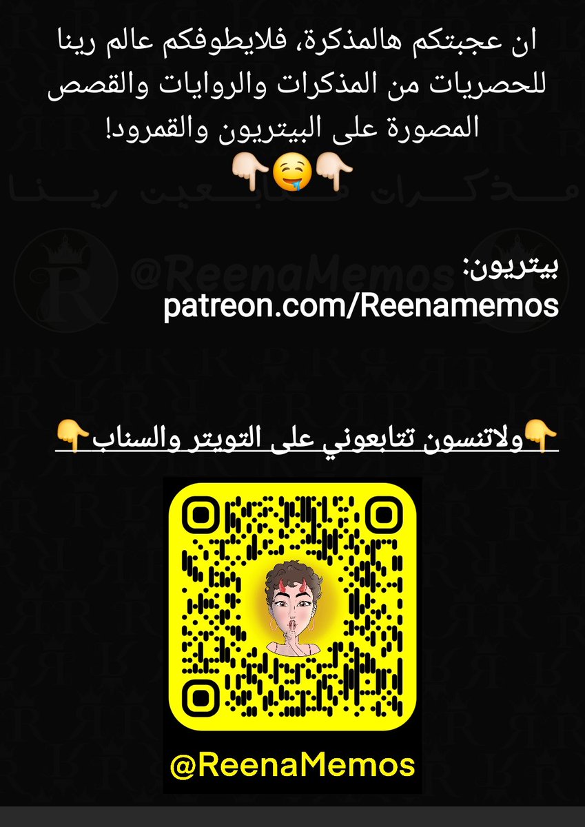 👸🏻🥵🔞 ريـــنا 🔞🥵👸🏻 tweet media