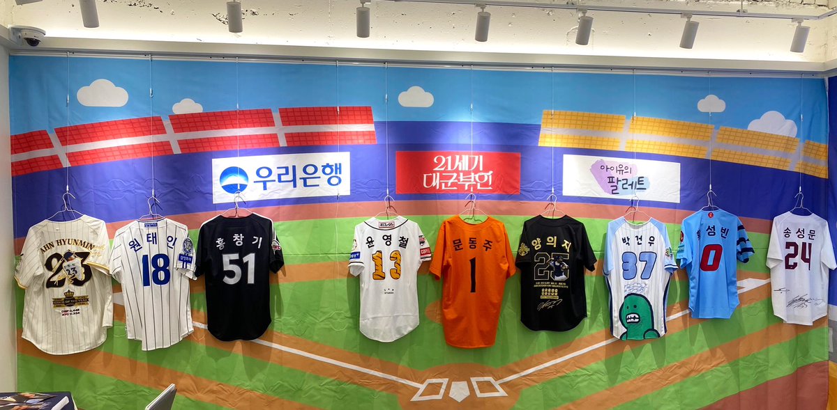 Persistpoem's tweet photo. 𝐏𝐄𝐑𝐒𝐈𝐒𝐓 𝐏𝐎𝐄𝐌 

내일부터 있을 퍼시스트 포엠 홈구장 미리 보기

🐰모든 유니폼과 더불어 DP 용품은 절대 절대 만지지 말아 주세요 또한 유니폼 터치 및 훼손은 절대 금합니다 https://t.co/bXasQ5Q9rf