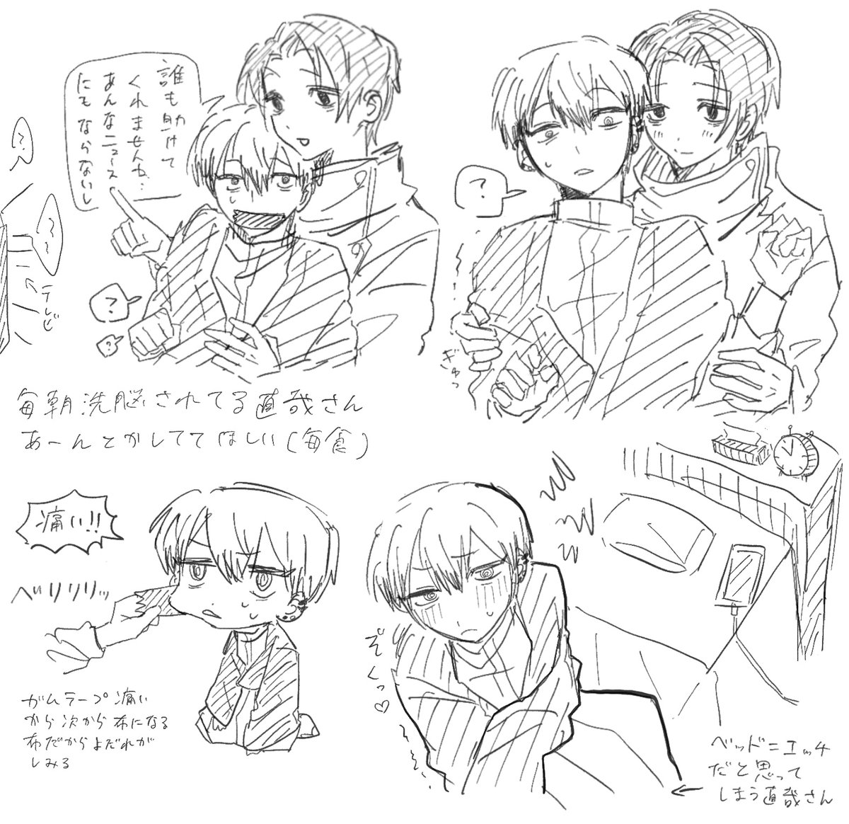 昨海苔(さくのり) tweet media