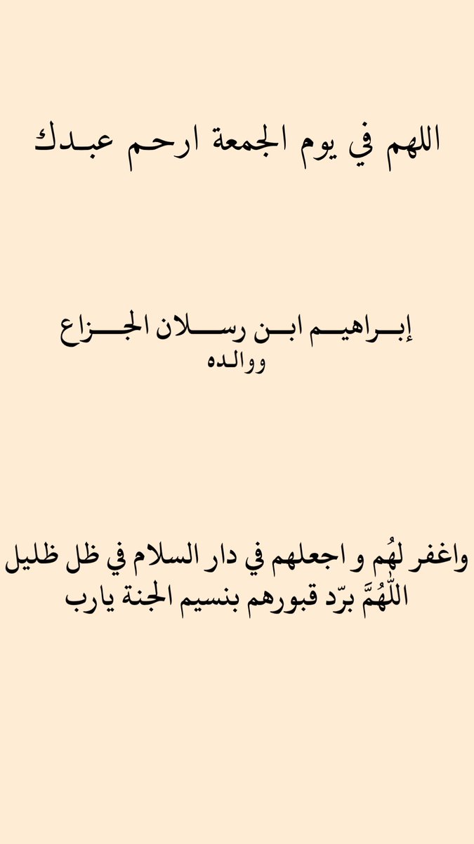 IBR_ALJ's tweet photo. https://t.co/peLbQcrl1W