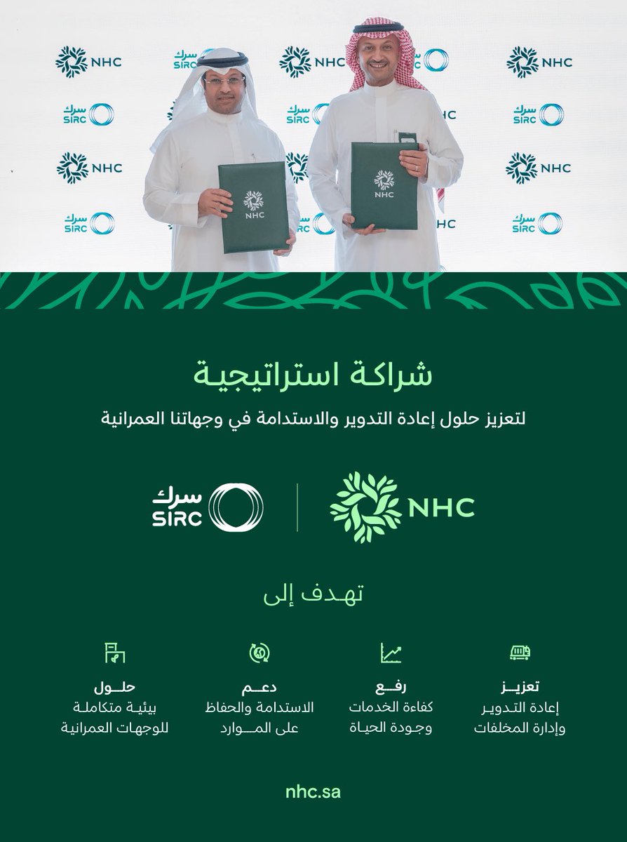 NHC tweet media