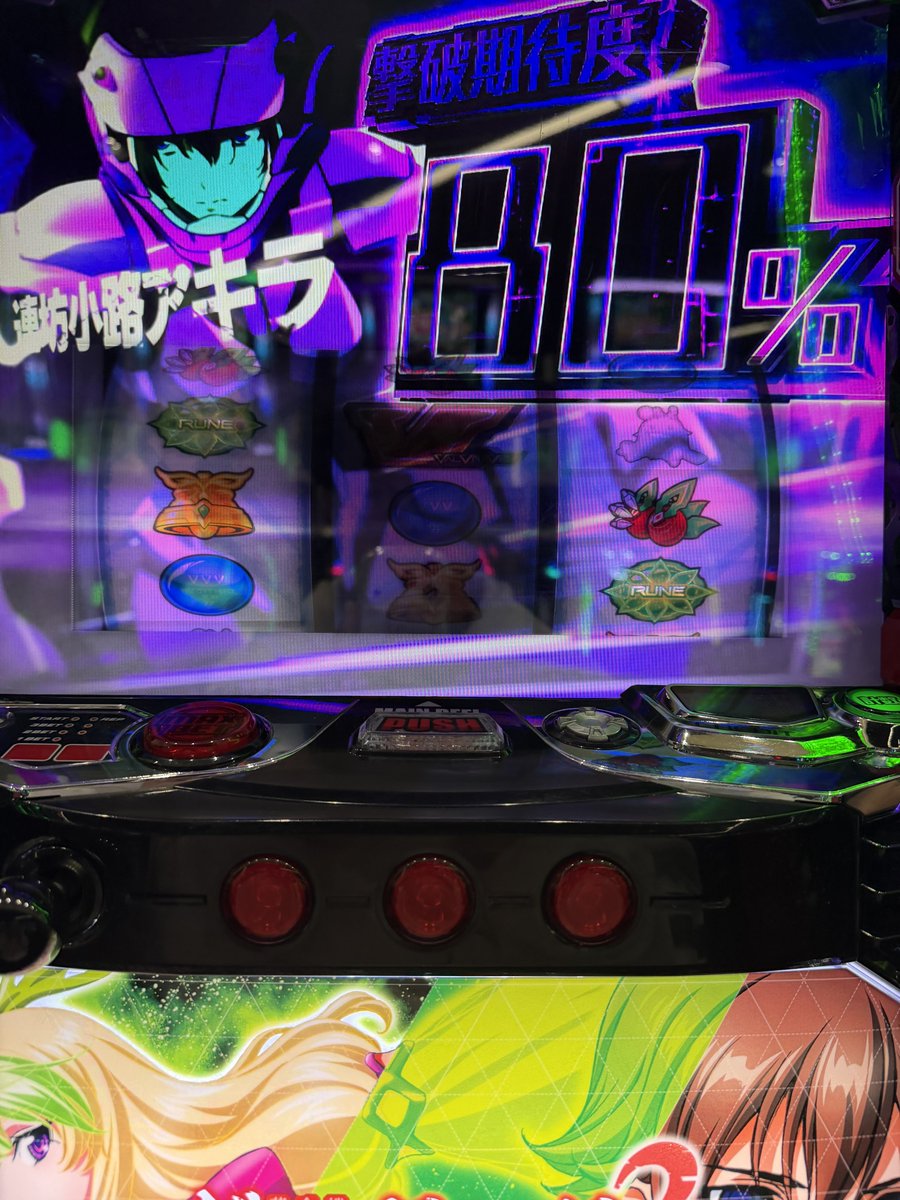 みその tweet media