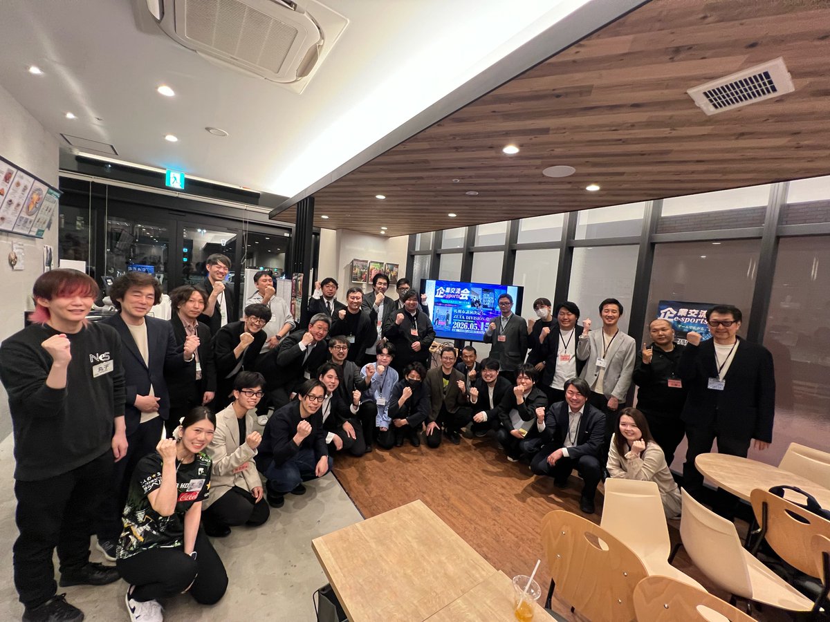 NAEBOesports's tweet photo. 本日はお忙しい中、NAEBO eSPORTS STATION eスポーツ企業交流会へご参加いただき、誠にありがとうございました。

初開催にも関わらず、多くの企業様・学校関係者様にお集まりいただき、大変充実した時間となりました。

今回のテーマであった
「eスポーツを単なる娯楽としてではなく、企業活動・人材交流・地域連携へどう活用できるか」

交流会を通して、皆様それぞれに“自社でも試してみたいアイデア”をひとつでもお持ち帰りいただけておりましたら幸いです。

私たちNeSとしても、今回の交流会をきっかけに、札幌市におけるeスポーツの新たな可能性や、“今すぐ始められる取り組み”が数多く見えた一日となりました。
 
これからも、発展し続ける札幌のeスポーツシーンへ。
私たちNeSも挑戦と取り組みを続けてまいります。

改めまして、本日は誠にありがとうございました。

#北海道 #札幌 #Sapporo 
#eスポーツ #eスポーツ企業交流会 
#esports #ゲーム #Game 
#ゲームのまち札幌