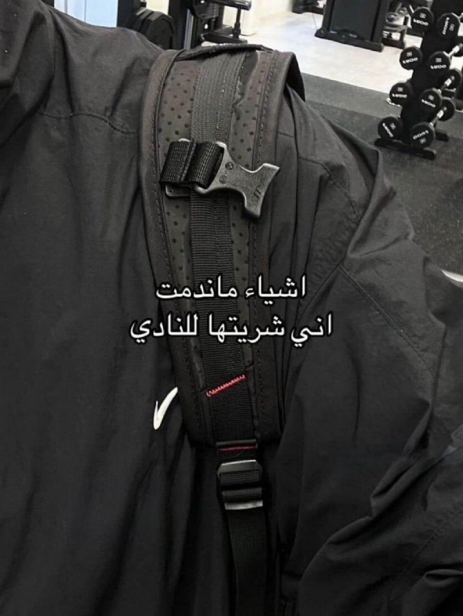 humangonemad's tweet photo. منتجات ما ندمت اني شريتها للنادي .. https://t.co/XNfTNMjWXX