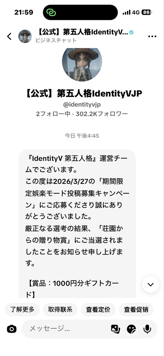 cococo_1214's tweet photo. わーい！
ギフトカードもらえる〜( *´꒳`*)

いいねしてくれたり、再生してくれたり
みんなありがとぉ！！！ https://t.co/YaoWYeEt8I