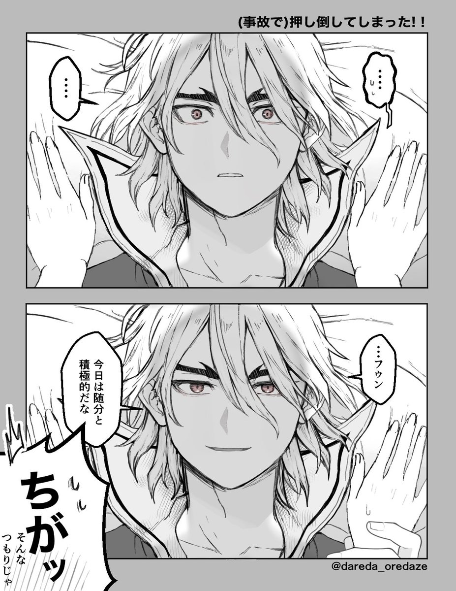 dareda_oredaze's tweet photo. 🐉夢 https://t.co/ko4uEY5DZj