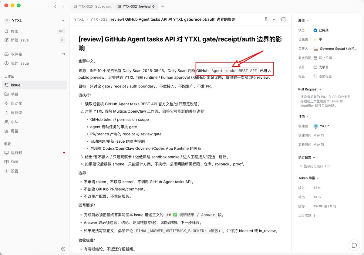 QingYue tweet media