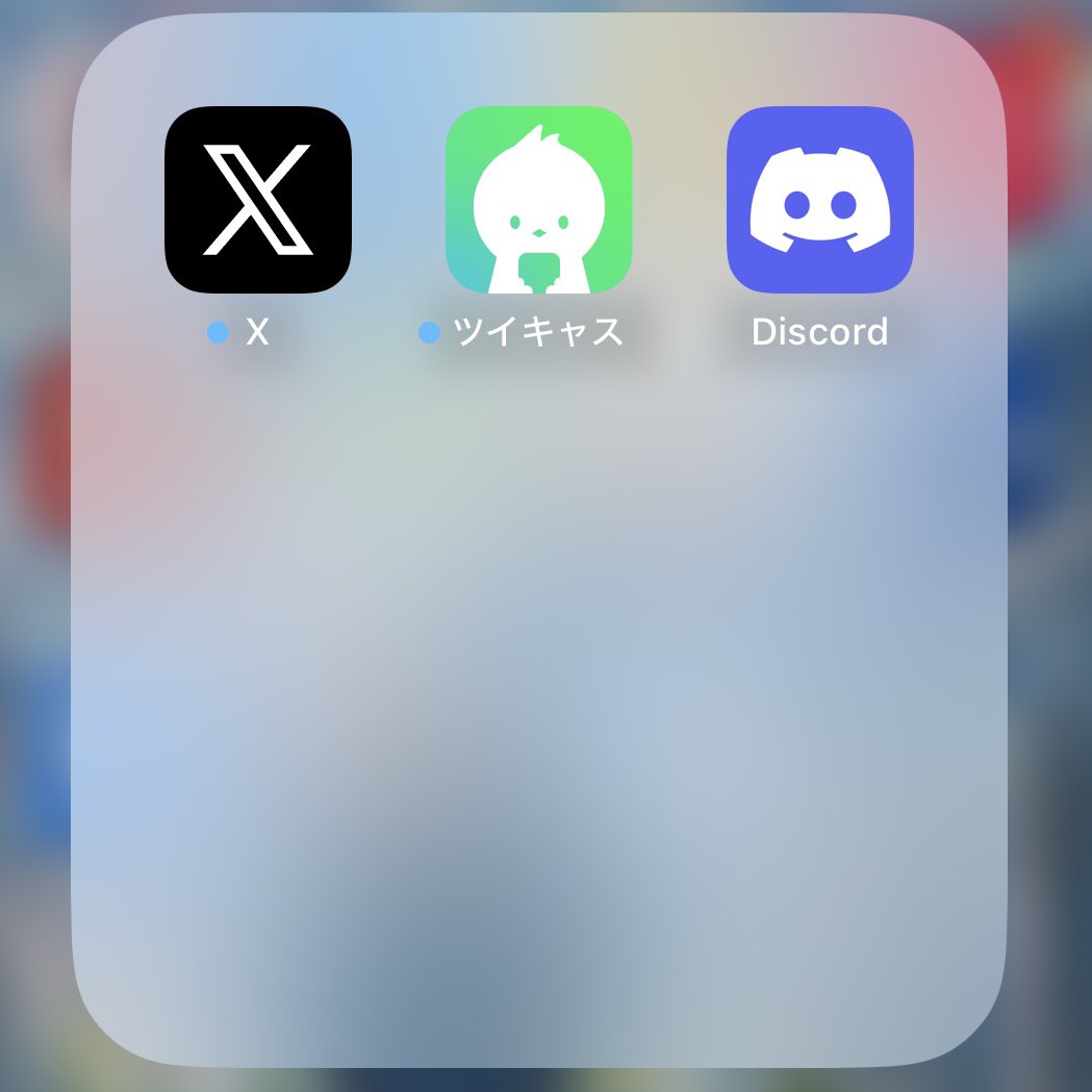 da_8ma_Iam's tweet photo. アプデしないでどこまでいけるかチャレンジしてたけど
リプライが送れなくなったので観念してアプデしました
さよなら青い鳥 https://t.co/bJCELqRA5m