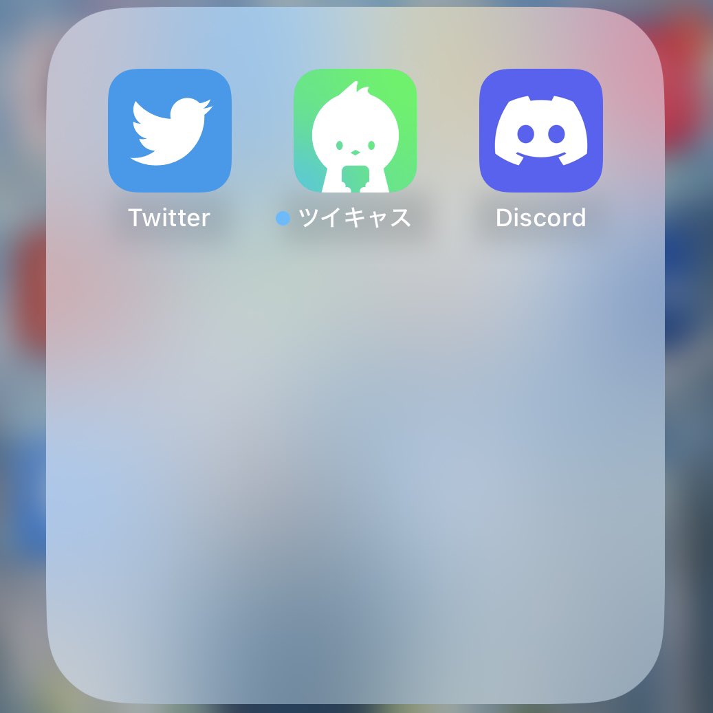 da_8ma_Iam's tweet photo. アプデしないでどこまでいけるかチャレンジしてたけど
リプライが送れなくなったので観念してアプデしました
さよなら青い鳥 https://t.co/bJCELqRA5m