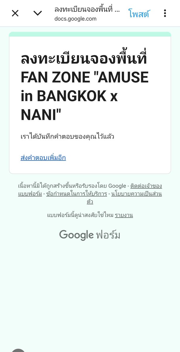 ݁ ˖Ი𐑼⋆jujujubb.ᐟ tweet media