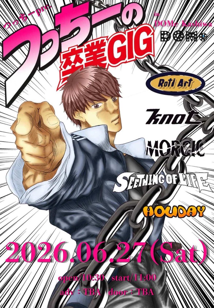 knot (@knotNagoya) / Posts / X