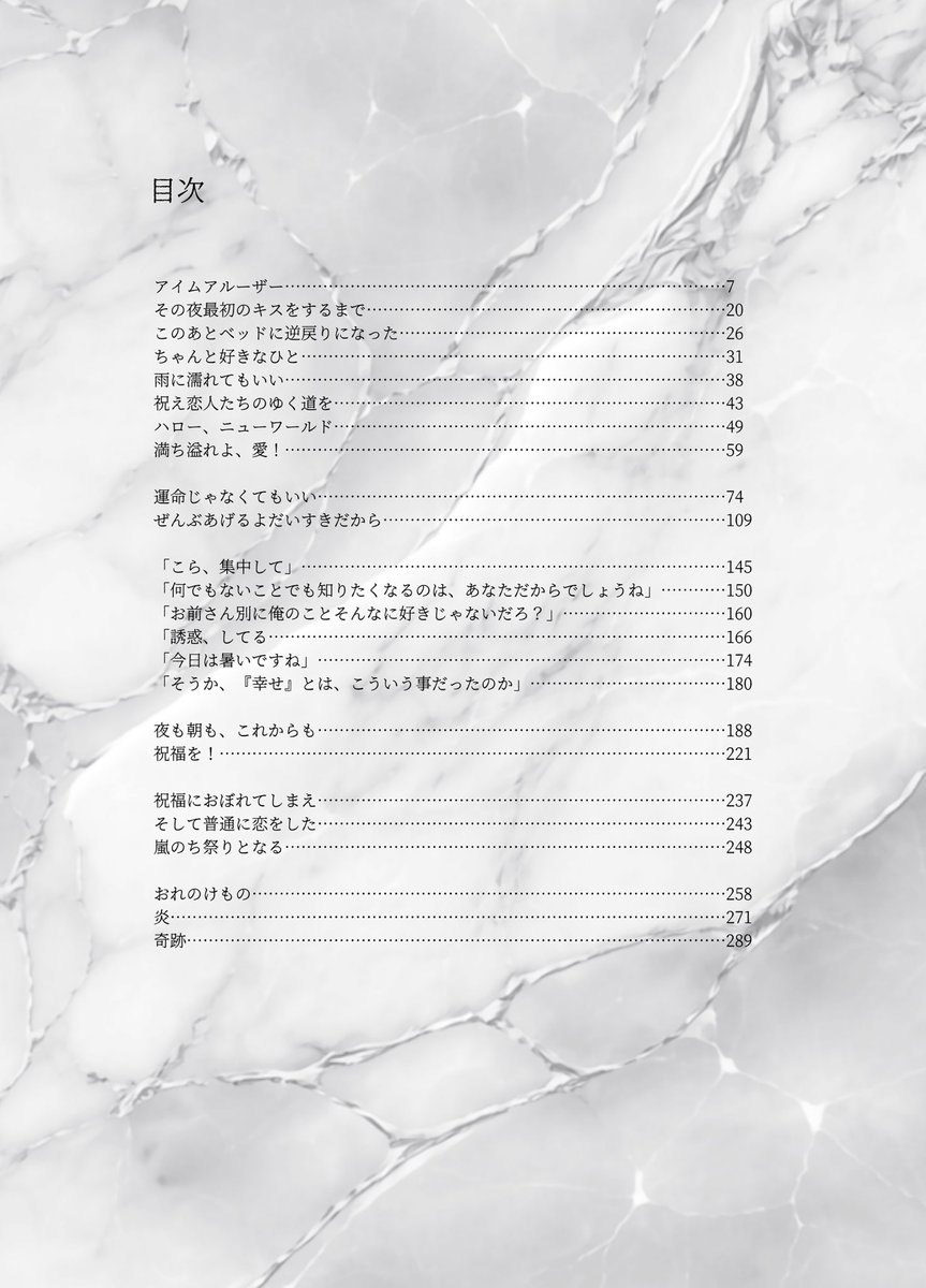 にゃにゃ tweet media