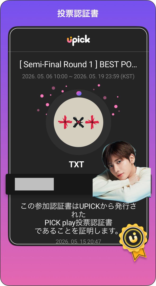 tama ࣪𖤐. tweet media