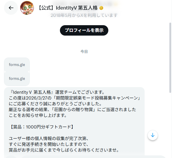 晴 tweet media
