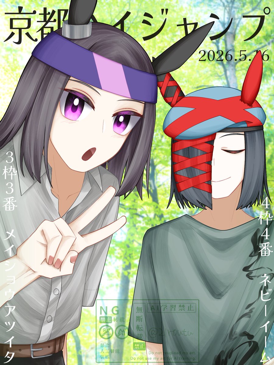 21routu's tweet photo. 無事に‼️‼️🙏🙏 https://t.co/KpNR36dGo7